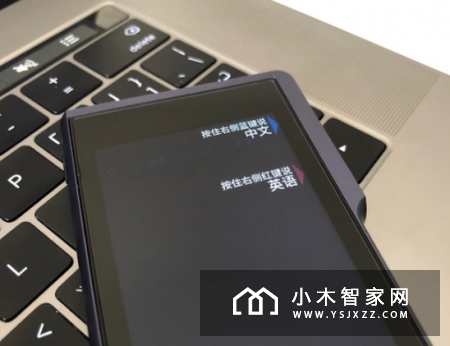 你的旅行小帮手 搜狗翻译宝Pro体验评测