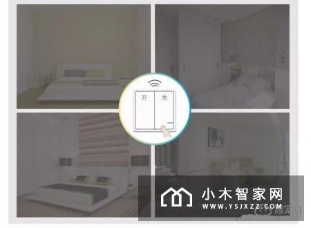 品质彰显功夫，歌瑞特无线开关功能介绍