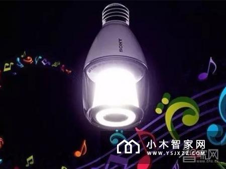 智能灯泡—智能灯泡功能介绍