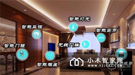 关于智能家居的认知误区