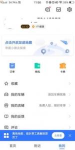 Rokid上线语音助手“小若琪” 首支魔性单曲好听到停不下来