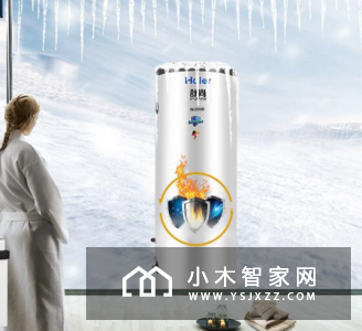 空气能热水器 智控浴众不同