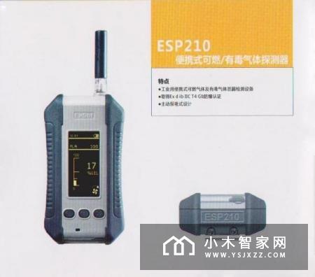 通气不用愁，盘点十大燃气报警器