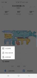 石头扫地机器人T6评测：米家同门“师兄”再进化