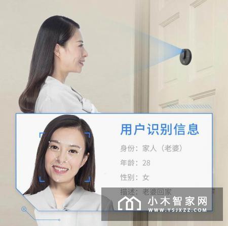用了就离不开的看家小能手 智能猫眼评测