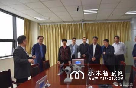 省经信委领导莅临智慧云谷参观考察
