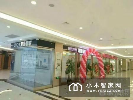 【智家网】10月10日智能家居三分钟新闻