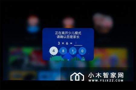 性能强悍还极具性价比 创维企鹅极光盒子1v评测