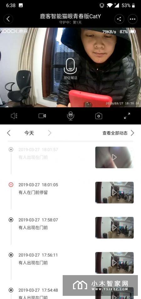 一夫当关 万夫难开！鹿客智能猫眼青春版评测：人脸识别 远程通话