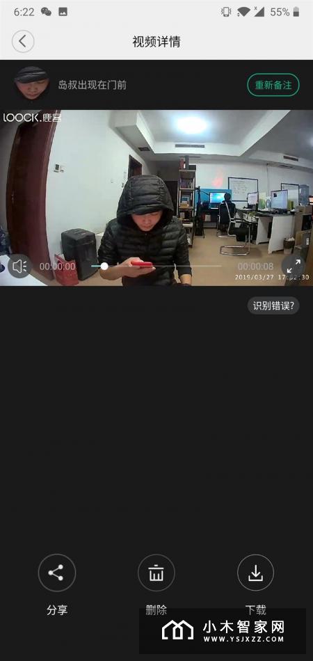 一夫当关 万夫难开！鹿客智能猫眼青春版评测：人脸识别 远程通话