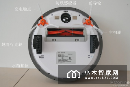 小狗扫地机器人R55首发评测来袭
