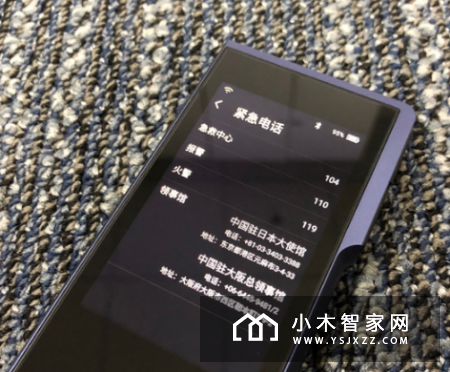 你的旅行小帮手 搜狗翻译宝Pro体验评测