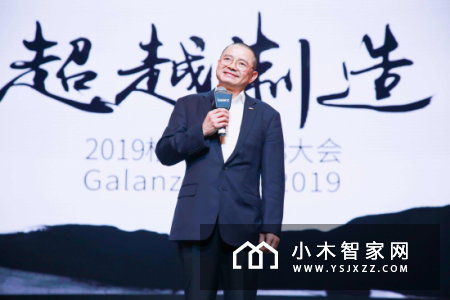 三大攻坚:打响家电行业战役格兰仕发出“超越制造最强音”