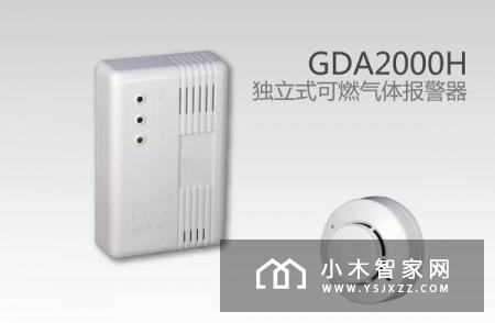 通气不用愁，盘点十大燃气报警器