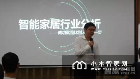【智家网】9月22日智能家居三分钟新闻