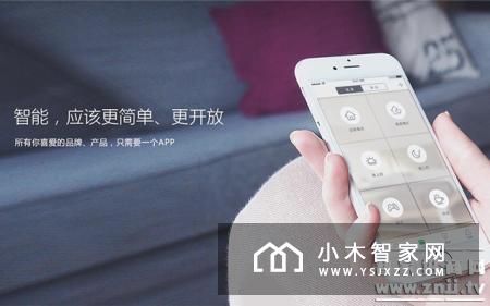 智能家居为何突然大热?
