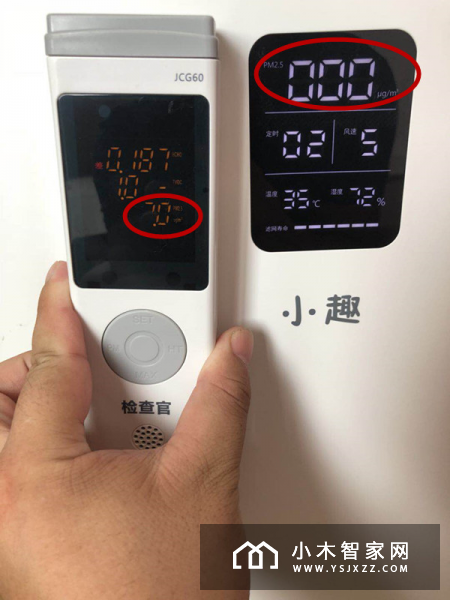 新房待住除醛倒计时，小趣F7空气净化器亲身实测