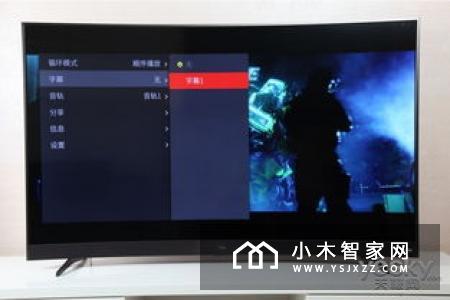 人工智能/ULED画质再现世界杯赛场，海信E9电视评测