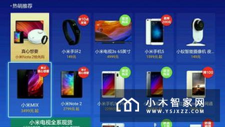 喜马拉雅小雅Nano首发，仅需1元即可预约限量抢购