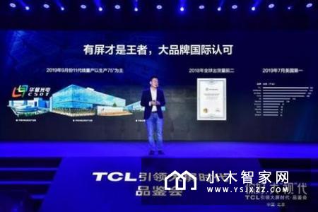 行业进入“以价换量”时期　大屏电视究竟该怎么打