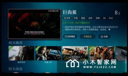 岂止是大？海信无边全面屏电视75E7A评测