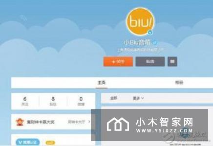 智能家居领域再添入局者 苏宁全面进军智能家居