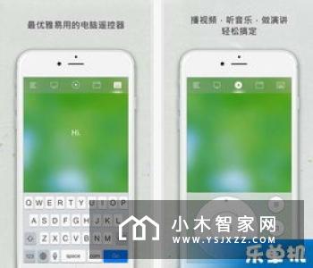 【智家快报】11月30日智能家居三分钟新闻