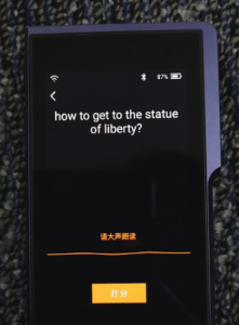 你的旅行小帮手 搜狗翻译宝Pro体验评测