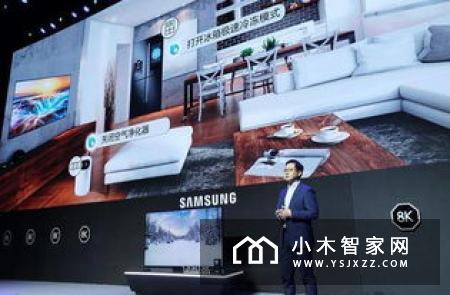 三星电子2020 QLED 8K电视亮相CES