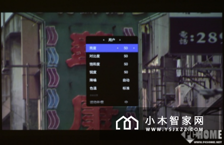 画质全高清 观看全自动 极米H2 Slim无屏电视评测