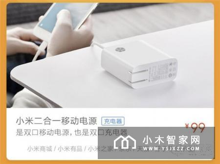 小米火拼双十二购物狂欢趴，又双叒叕发布智能新品了！