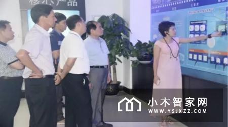 省经信委领导莅临智慧云谷参观考察