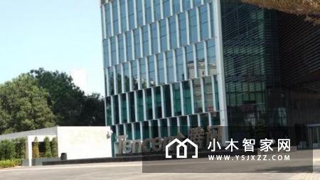 腾讯最新物联网操作系统TencentOSTiny展开合作