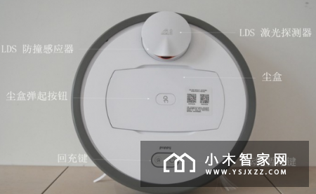 小狗扫地机器人R55首发评测来袭