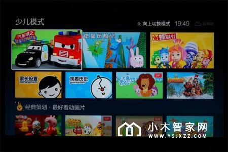 性能强悍还极具性价比 创维企鹅极光盒子1v评测