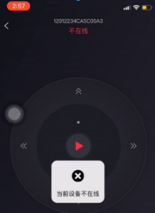 小狗扫地机器人R55首发评测来袭