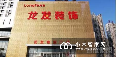 【智家网】8月15日智能家居三分钟新闻