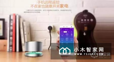 关于智能家居的认知误区