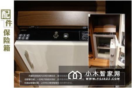 智能衣柜就是保险柜？还自带了除湿功能