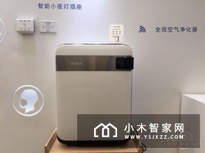 智能空气净化器优势–安居客房产问答
