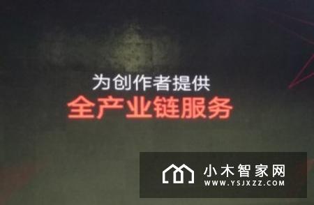 发力线下，瞄准海外，创米“全屋智能”的未来新战场