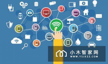 智能家居竞争日益激烈 专利将成为胜利关键