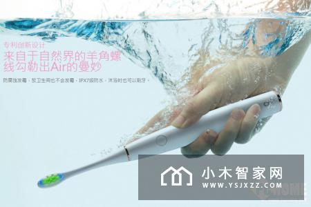 美白洁齿的秘密 Oclean Air智能牙刷深度评测