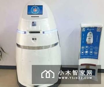 智能安保服务机器人—智能机器人欢欢有什么功能