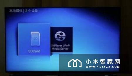 如何挑选适合自己的电视盒子