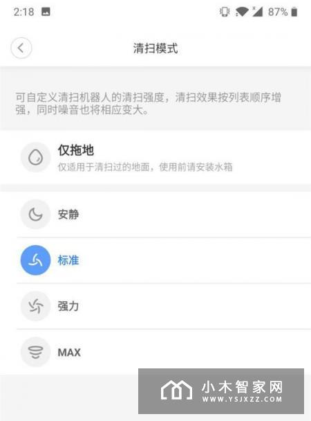 石头扫地机器人T6评测：米家同门“师兄”再进化