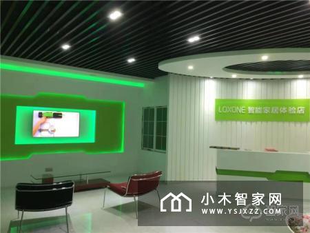 智家网专访LOXONE华腾智创李小江：以德国品质服务中国用户