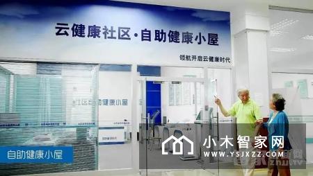 【智家网】8月11日智能家居三分钟新闻