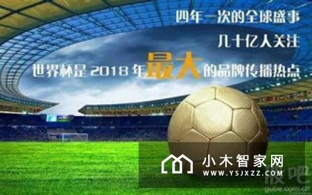 世界杯结束了，这些大屏电视带给你惊喜了吗？