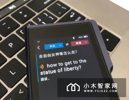 你的旅行小帮手 搜狗翻译宝Pro体验评测